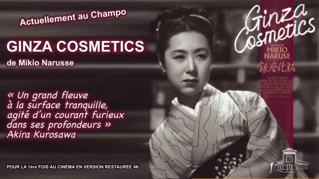 Affiche de Ginza Cosmetics de Mikio Naruse au Champo, drame japonais de 1951 avec Kinuyo Tanaka, Premiere fois en restauration 4K