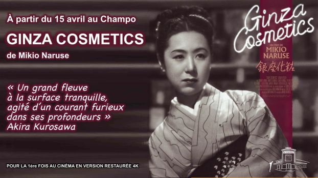 Affiche de Ginza Cosmetics de Mikio Naruse au Champo, drame japonais de 1951 avec Kinuyo Tanaka, Premiere fois en restauration 4K